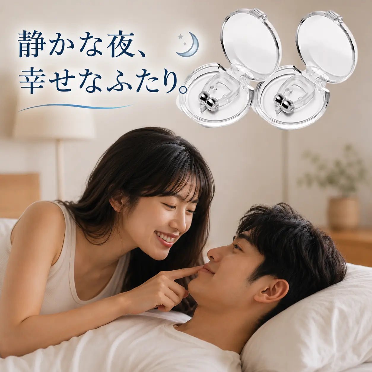 AirFlow Clip - 静寂の夜 - KAWSAYS