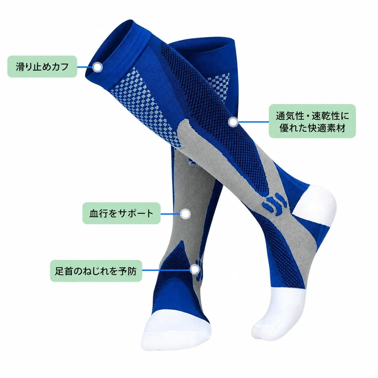 Kawsays 着圧ロングソックス - KAWSAYS