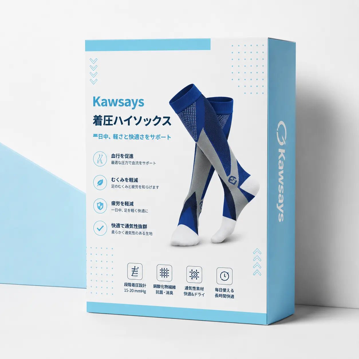 Kawsays 着圧ロングソックス - KAWSAYS