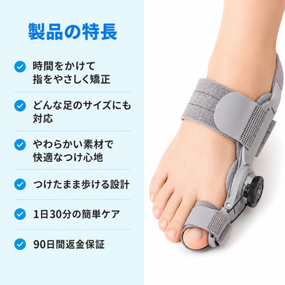Yurelo | 外反母趾を自宅で矯正 - KAWSAYS