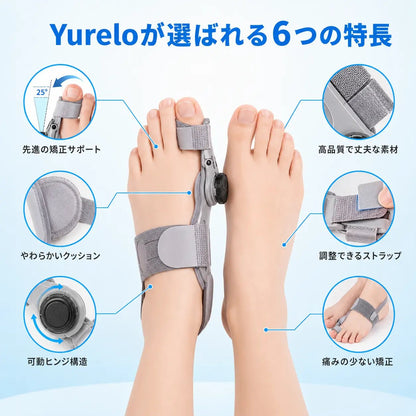 Yurelo | 外反母趾を自宅で矯正 - KAWSAYS