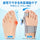 +1 Yurelo | Gentle At-Home Bunion Support